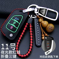 Модифицированная № 11 ночей Red Line [новый тип анти -лостичной пряжки]