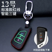 Модифицированная № 13 Ночная световая стандартная модель красной линии без подарков