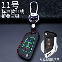 Модифицированный № 11 Nightlight Red Line Standard без подарков