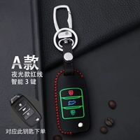 Чангэн стандартная модель ночной линии красной линии не приносит подарков