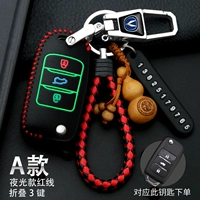 Чангэн ночная красная линия анти -лостика обновления пряжки