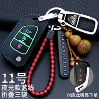 Модифицированная № 11 Ночной светло -голубой линий [новый тип анти -лостичной пряжки]