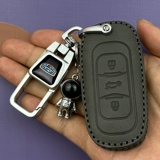 Применимо к Geely Vision X6 Ключевой случай x3 Emgrand GS Boyue Pro Bori Hao Yueyue GL CAR Специальная сумка