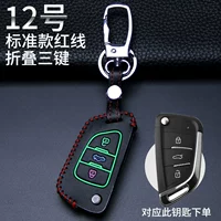 Модифицированная стандартная модель ночной линии № 12 ночной световой линии без подарков