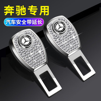 Suitable for Mercedes-Benz cars with hook piece C260L GLC300 E GLA C E-class extension plug bayonet