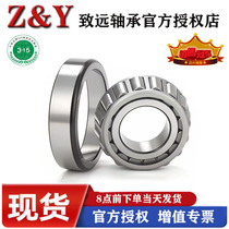 Harbin tapered ball bearing 33012 33013 33014 33015 33016 33017 33018