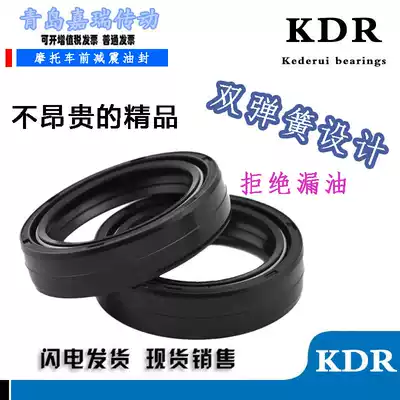 Qianjiang Locomotive QJ150-19A 19C 19g Qianjiang Long QJ150-17A Lanbaolong Front Shock Seal