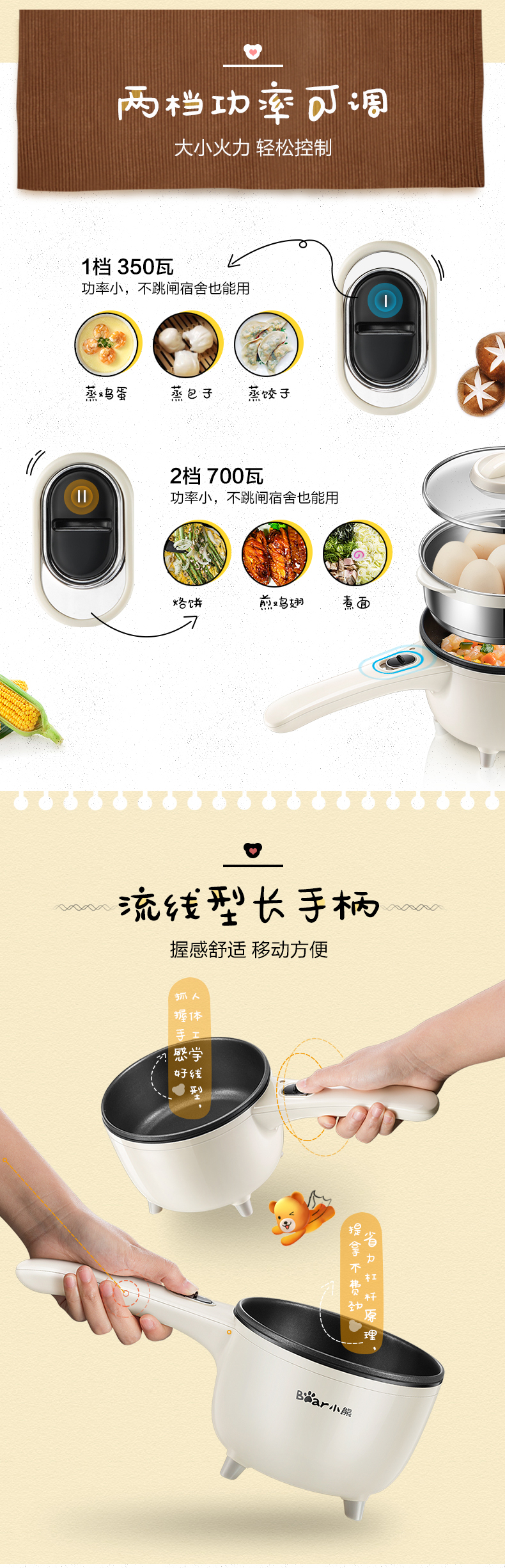 nồi hấp mini [Tự vận hành] Gấu / gấu ZDQ-C08B1 nồi trứng mini omelette không dính nồi điện 1.0L - Nồi trứng nồi lẩu mini lock and lock