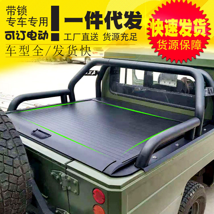 Крышка багажника BAIC Warrior механическая с замком