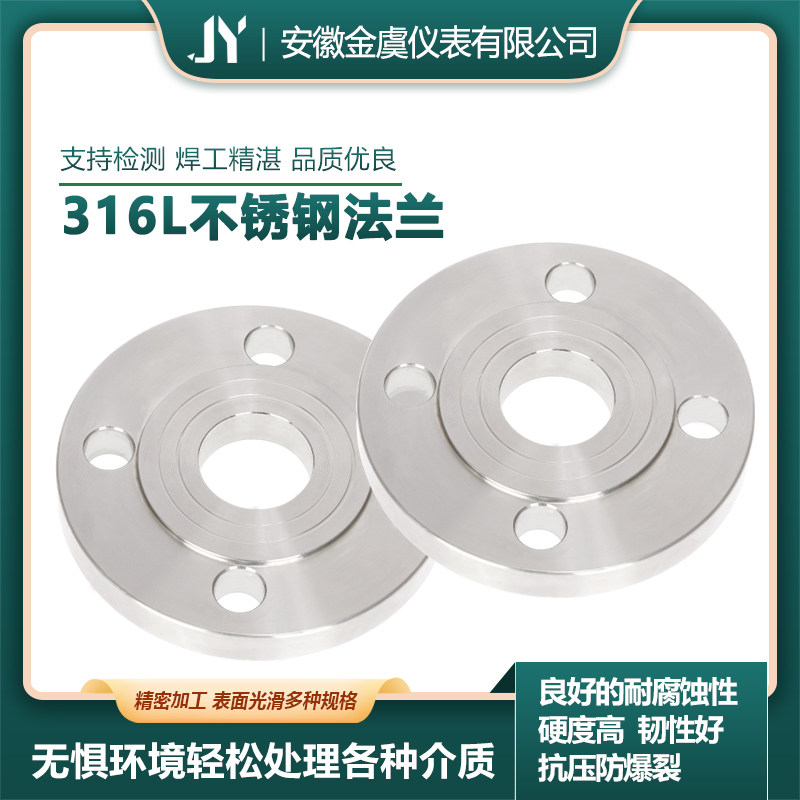 快速安装法兰尺寸规格详解-法兰-淘宝百科网