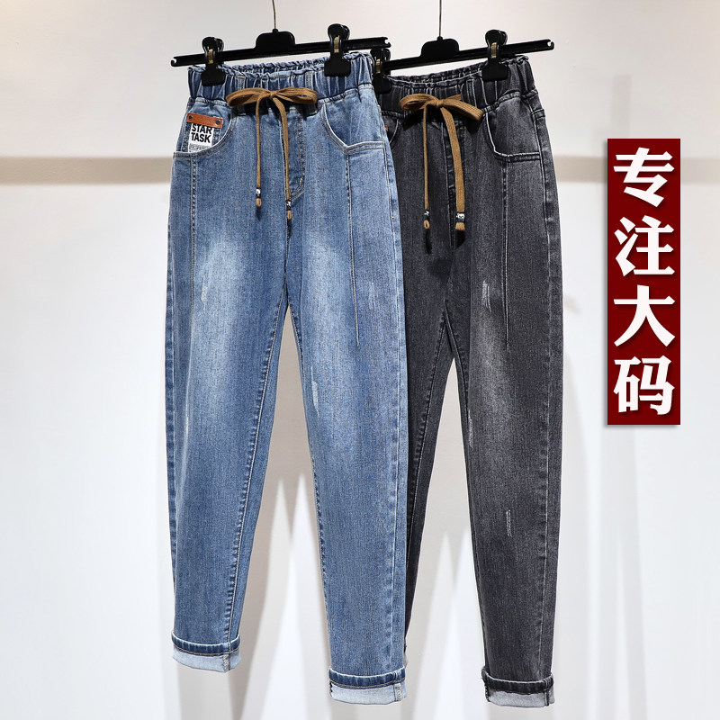 Plus size jeans women's elastic waist fat MM pants thin loose stretch 200 kg thick thigh daddy harem pants