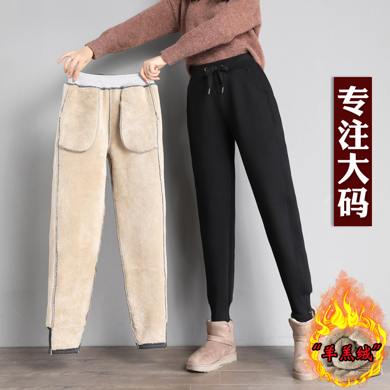 Large size plus velvet pants fat MM sports pants women 200 catties winter lamb velvet thickened sanitary pants loose warm cotton pants