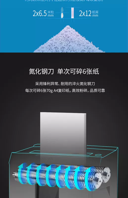 Máy hủy tài liệu hiệu quả 5 cấp độ bí mật công suất cao hộ gia đình điện câm tập tin dải máy hủy hạt có thể bị hỏng CD 40 phút giấy vụn liên tục 20L dung lượng lớn - Máy hủy tài liệu