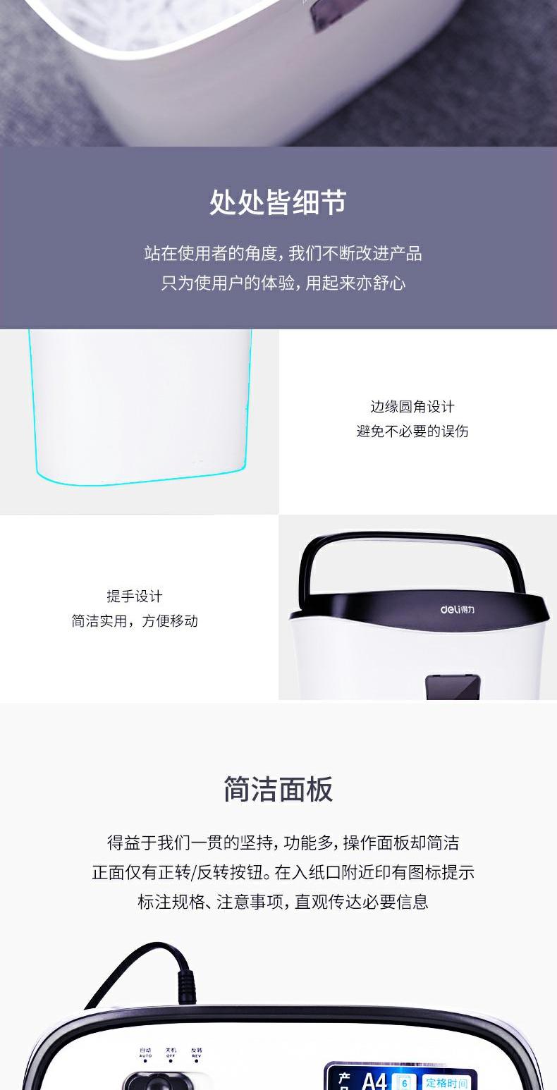 Máy hủy tài liệu hiệu quả 9928 Hộ gia đình thương mại nhỏ năng lượng cao điện thải giấy giá rẻ máy mini cầm tay văn phòng máy nghiền giấy đa năng im lặng tập tin bí mật máy nghiền hạt - Máy hủy tài liệu máy hủy giấy công suất lớn