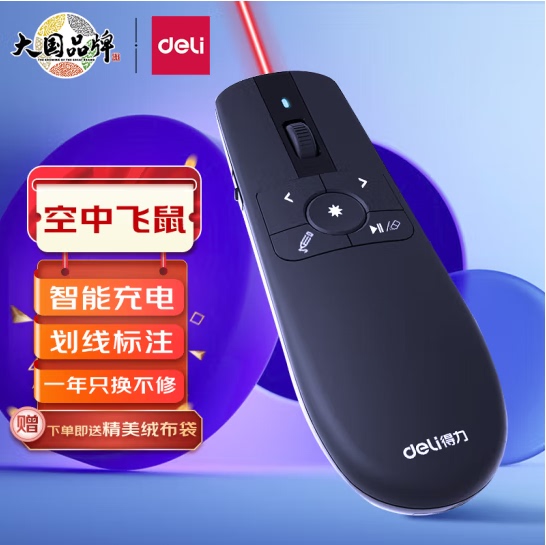 Deli Air Mouse Rechargeable Lcd Screen Laser Pointer Pointer Ppt Wireless Presentation Presenter Page Turner Slide Remote Control Page Turning Pen Red Light 2803