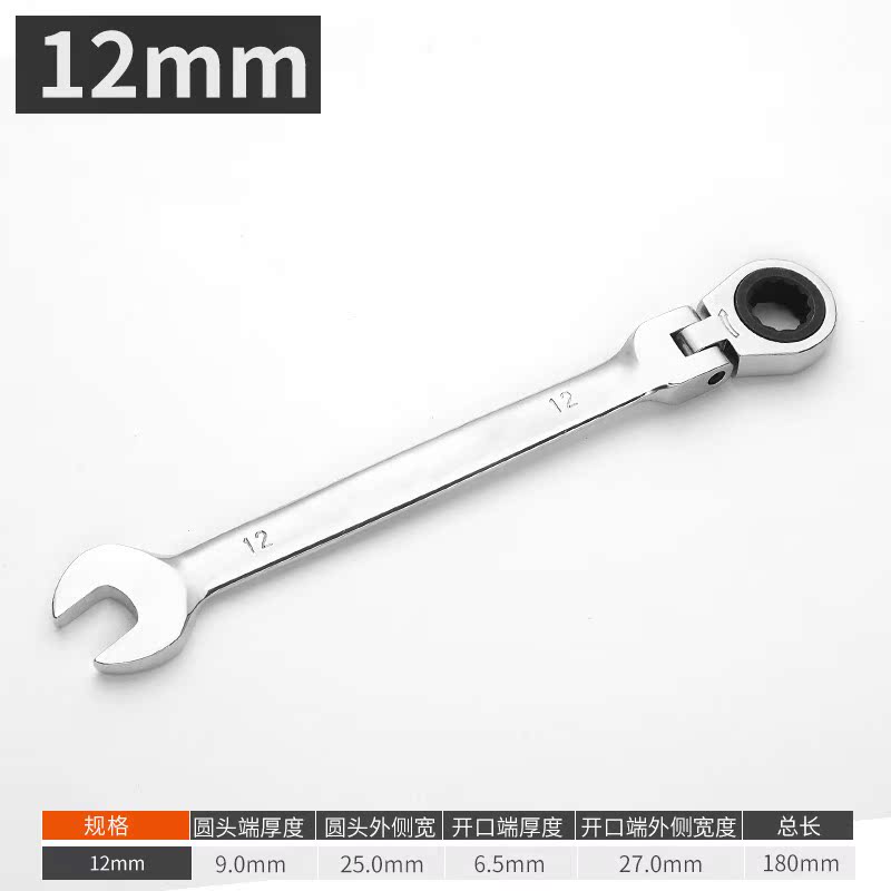 Cờ lê kết hợp Ratchet Công cụ cờ lê Ratchet 72 cờ lê nhanh chóng thiết lập Công cụ cờ lê kéo nhanh - Dụng cụ cầm tay