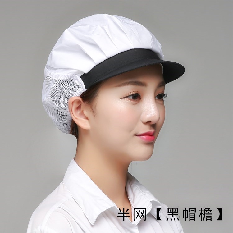 Food chef Non-woven mesh hat Work hat Headgear Female kitchen hood hood Dust cap