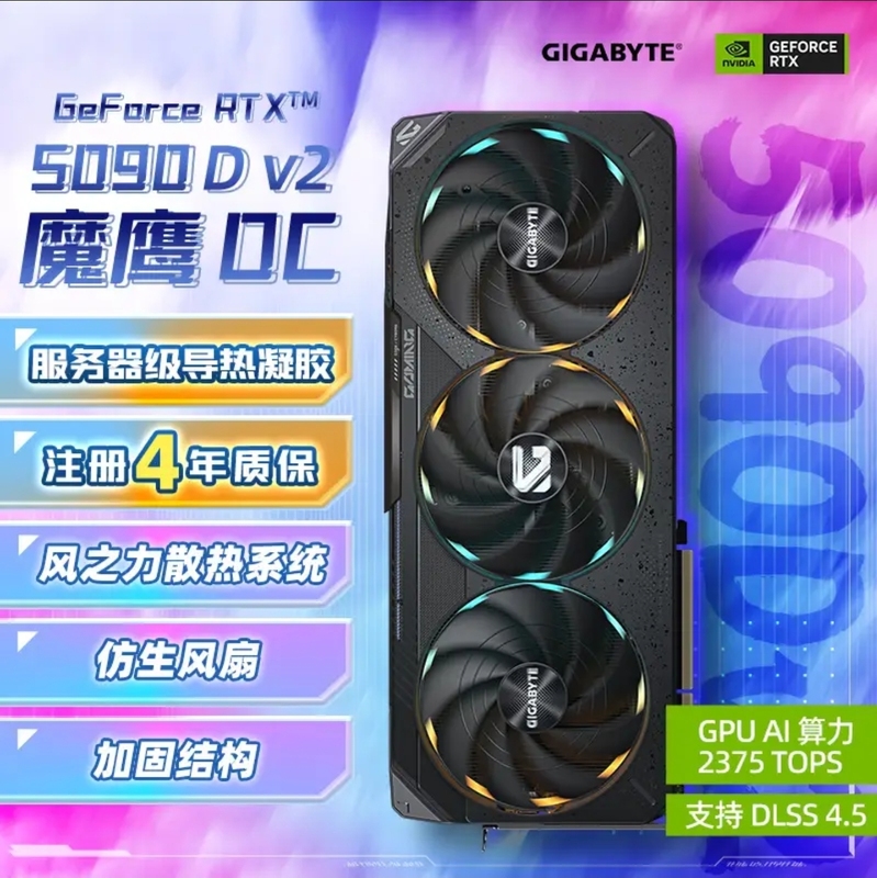 Gigabyte Rtx5090D V2 Magic Eagle Oc 24g Dlss4.0 E-Sports Gaming Ai Intelligent Learning Independent Graphics Card Gigabyte Rtx5090D V2 Magic Eagle Oc 24g Dlss4.0 E-Sports Gaming Ai Intelligent Learning Independent Graphics Card