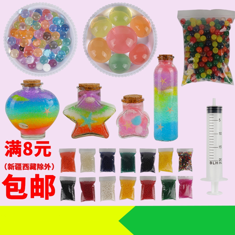 Water Dance Beads Crystal Mud Bubble Big Beads Crystal Baby SpongeBob Absorbent Beads Handmade Rainbow Bottle Value Set