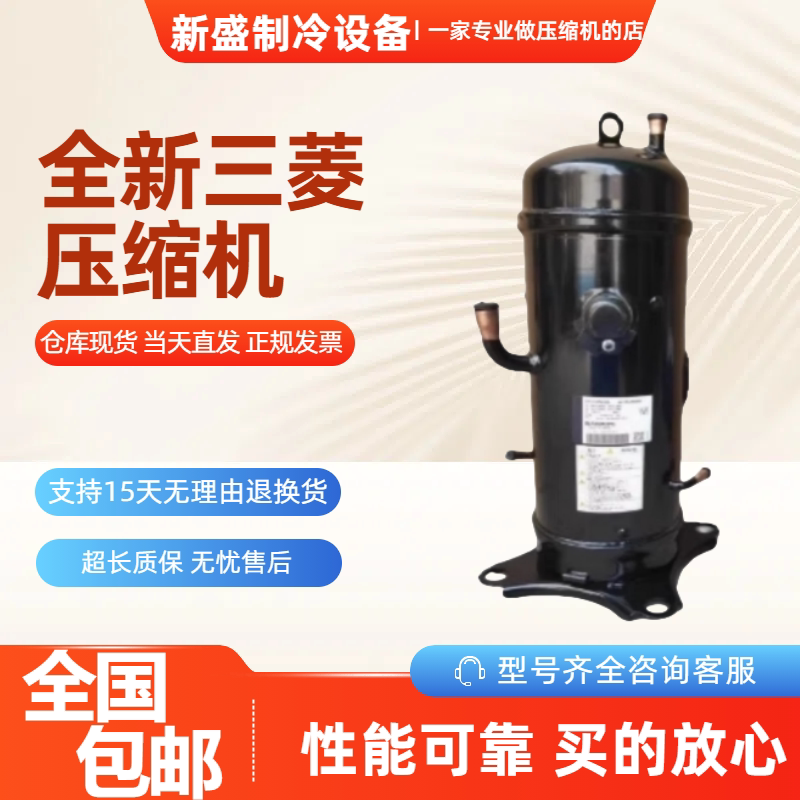 Gtd5160Nh48L Gtc5160Nh40K Gtc5160Nd78A Gt-C5139Nd62D Mitsubishi Inverter