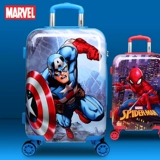 Marvel Buggage Men Suitcase Beauty     拉 淇    锴         