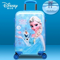 DH19052-IL ICE и Snow-Lan 20-дюймовый