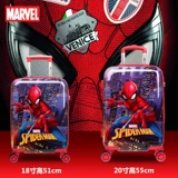 Marvel Buggage Men Suitcase Beauty     拉 淇    锴         