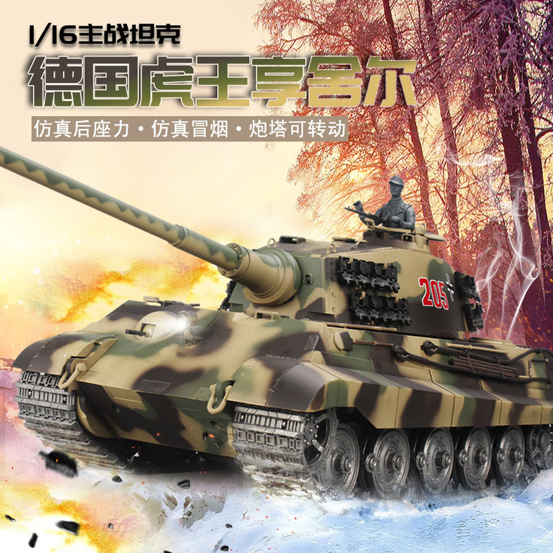 Henglong Remote Control Tank Metal Children's Toy Car Professional Electric Rechargeable Tracked Off-Road Military Tank Model