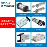 Shanghai Gong Cylinder Densor Sensor CS1-J-J-U-FSG Датчик