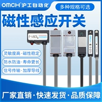 Shanghai Gong Cylinder Densor Sensor CS1-J-J-U-FSG Датчик