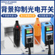 HuGong background suppression is not affected by color and can be adjusted