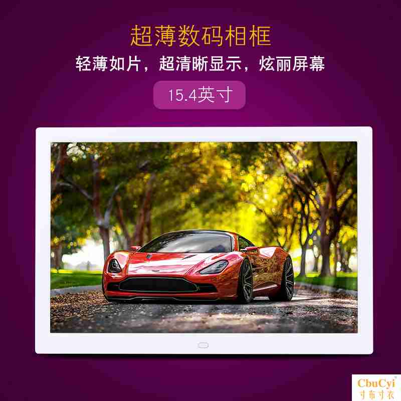 US 6011 khung ảnh kỹ thuật số siêu mỏng Album ảnh điện tử lịch lịch điện tử Điều khiển ánh sáng thông minh 	khung ảnh kỹ thuật số để bàn	