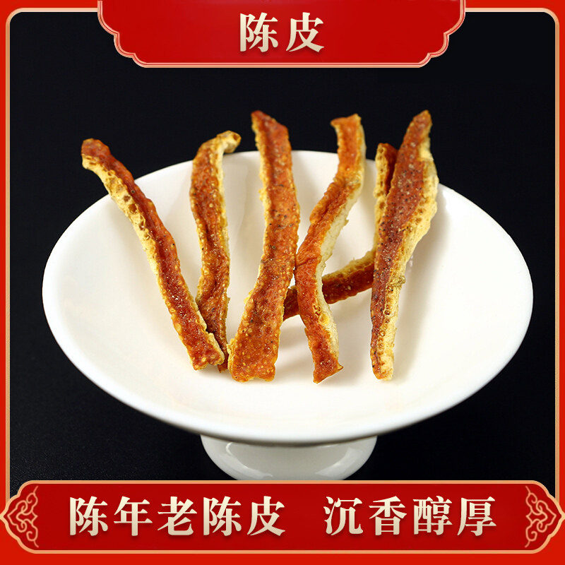 Taihong Hall 3 years of authentic new will dried orange peel silk old dried orange peel dry Guangdong teas dried orange peel tea 250g