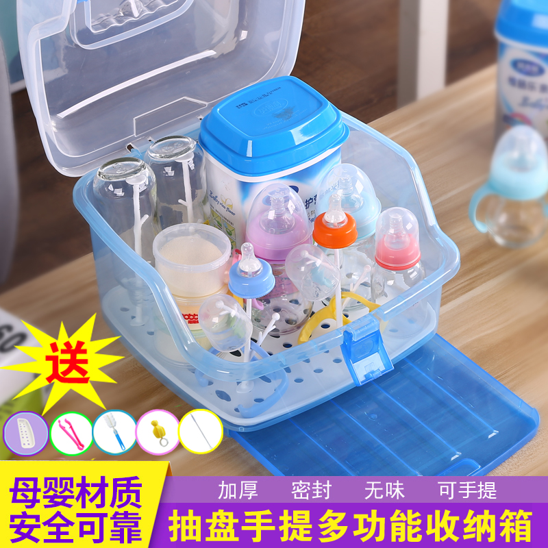 Baby bottle storage box baby milk powder tableware storage box bottle drain dry rack portable dustproof with lid