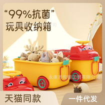 Childrens toy storage box household fungus HZF storage box whole car storage box baby clothes anti-building block storage box