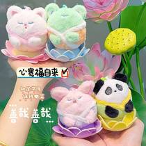 Xinniuniu Good Luck Lotus Plush Buddha Sitting Lotus Small Animal Cartoon Keychain Pendant Cute Little Gift