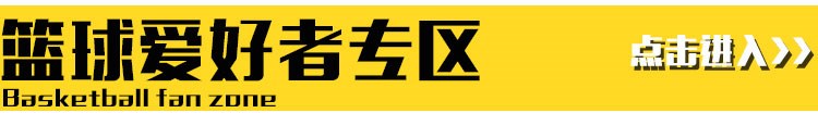 Đào tạo bóng rổ thiết bị đào tạo thiết bị đào tạo cung cấp đào tạo đặc biệt chống kính hiệu chỉnh hoạt động đào tạo đặc biệt - Bóng rổ 	khung lưới bóng rổ