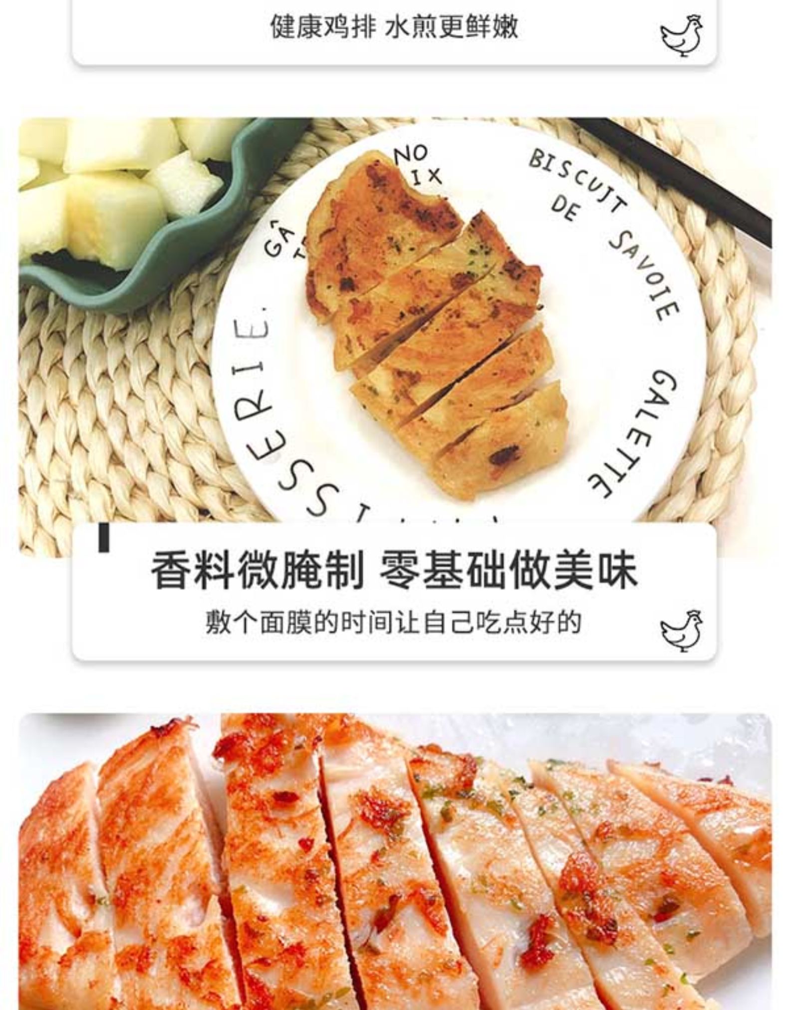 肯德基供应商，低脂非油炸：100gx14片 大用好味道 原味 黑椒味香煎鸡扒 49.9元包邮 买手党-买手聚集的地方