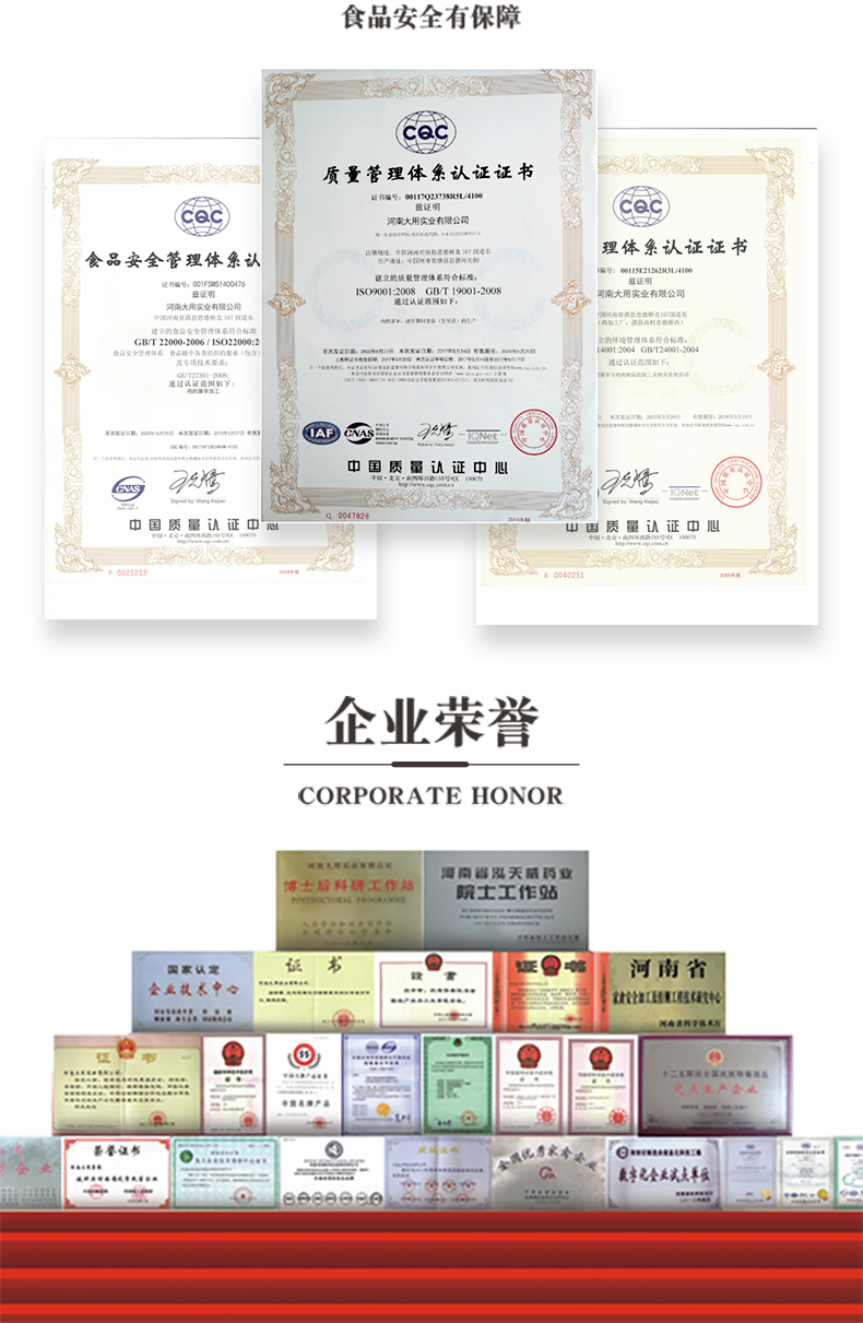 肯德基供应商 大用 鸡米花烤翅全家桶套餐 1780g 图8