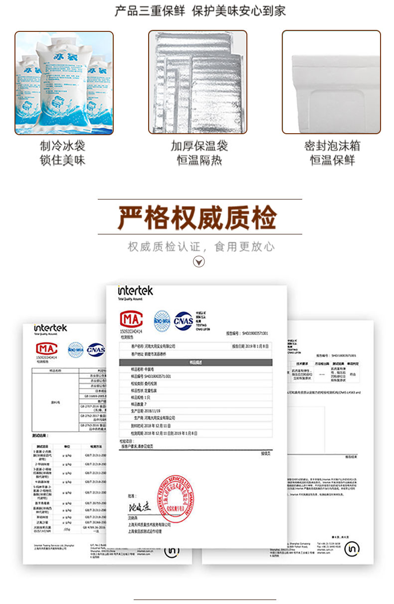 肯德基供应商 大用好味道 农家散养白凤乌骨 2斤*2只 图5