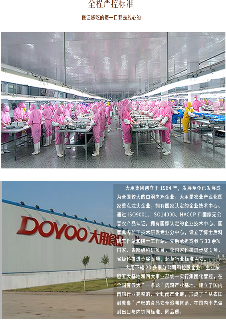 肯德基供应商 大用 鲜冻鸡胸肉 4斤 图9
