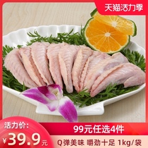 (99 yuan optional 4 pieces)raw chicken wings chicken wings fresh frozen grilled chicken wings medium chicken Oku fried chicken legs 2 pounds