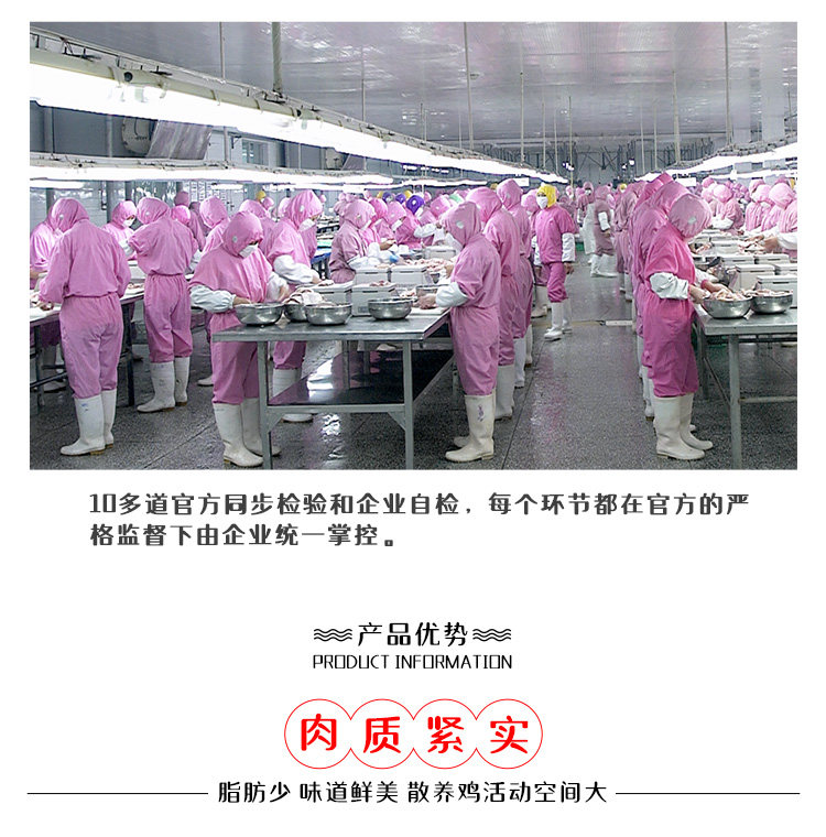 大用好味道 农家散养白凤乌骨鸡1000g*2只 图4