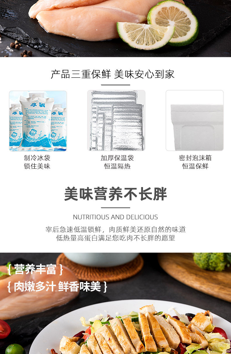 肯德基供应商 大用 新鲜冷冻鸡胸肉 6斤 图5