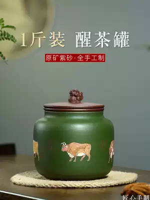 Yixing purple sand tea cans Household sealed tea cans 1 kg wake-up tea set Purple clay Pu'er tea cans Wake-up tea cans