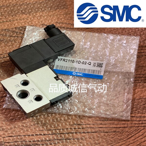 SMC solenoid valve VFS3500 VFR3500 R-1 2 3 4 5FZ FZA F FZB FZC-02 03