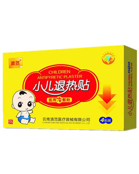 Back Heat Sticker Belly Button Baby A Patch Of Hearton Acupoint Stick 4 Stick With 10 Box