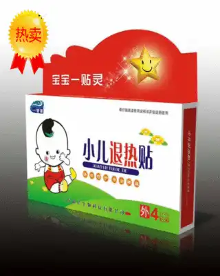 Baby kid cooling gel a spirit walk quantity 4 posts containing 10 boxes