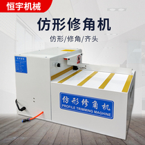 Woodworking profiling corner trimming machine Cabinet planking edge banding machine Matching chamfering machine Profiling corner machine Home decoration corner machine