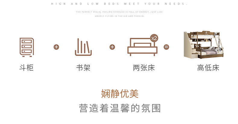 LC705 верх и низ Подробная информация о кровати страница 790_03.jpg